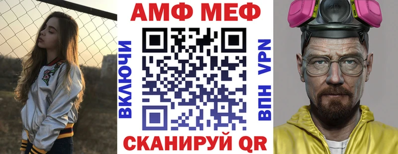 KRAKEN маркетплейс  Магас  АМФ 97%  купить наркотик 