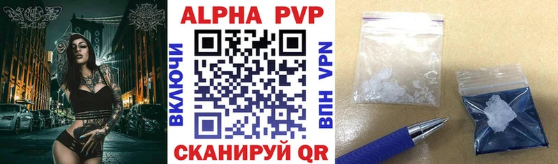 купить наркоту Магас мега зеркало Alfa_PVP крисы CK