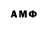 Амфетамин 98% Dallos Up