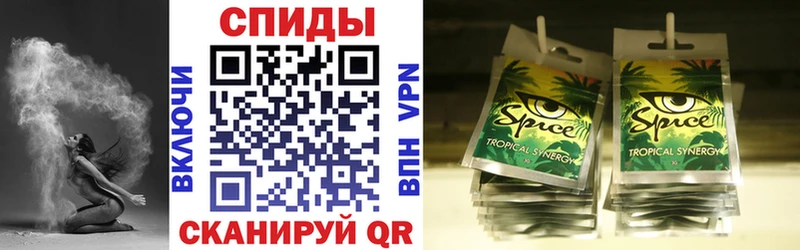 Бутират BDO  Магас 