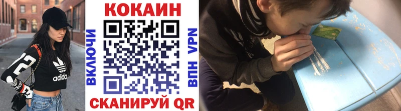 COCAIN Боливия где купить наркоту Магас