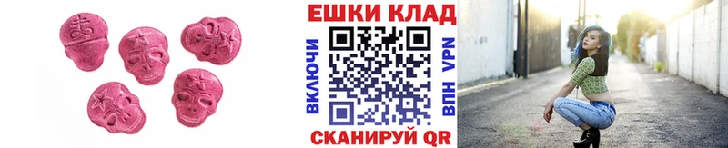 mega tor  Магас  ЭКСТАЗИ Philipp Plein 