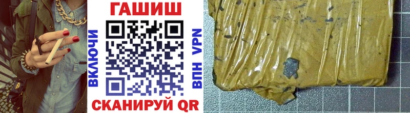 ГАШ индика сатива  наркота  Магас 