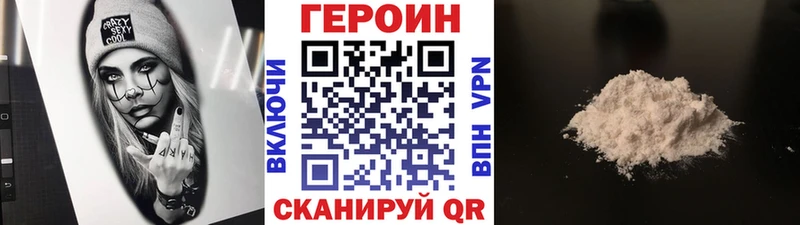 ГЕРОИН Афган  цена   МЕГА вход  Магас 