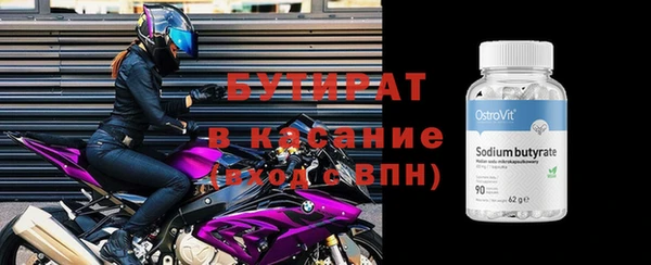 MESCALINE Аркадак