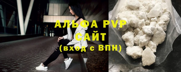 COCAINE Армянск