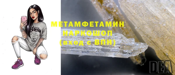 COCAINE Армянск