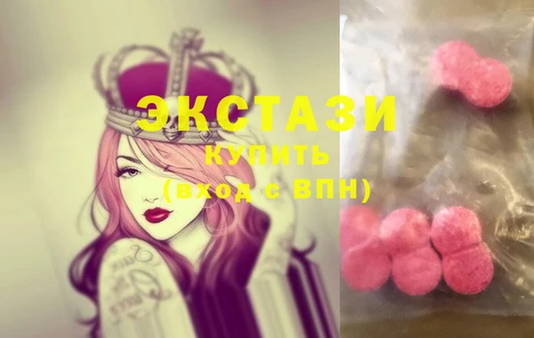 COCAINE Армянск