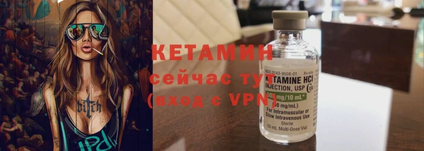 COCAINE Армянск