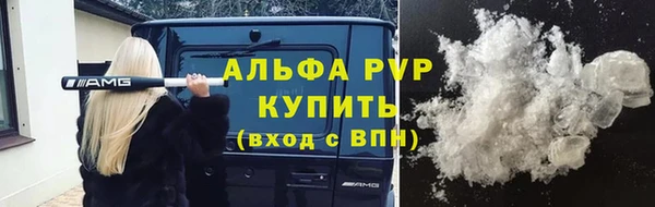 COCAINE Армянск