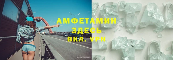 COCAINE Армянск