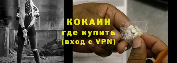 крисы Нефтекумск