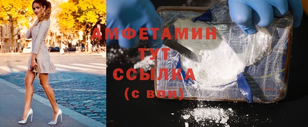 COCAINE Армянск