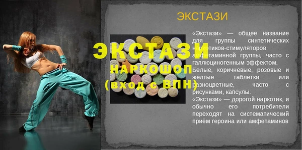 MESCALINE Аркадак