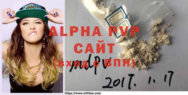 COCAINE Армянск