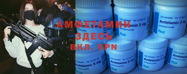 COCAINE Армянск