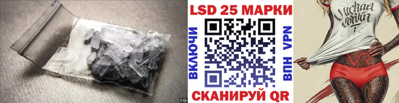 Лсд 25 экстази ecstasy  где купить наркотик  Магас 