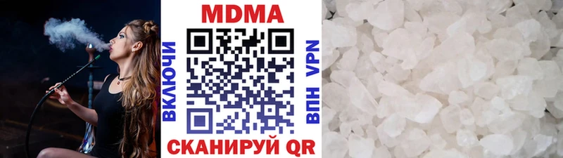 МДМА crystal Магас