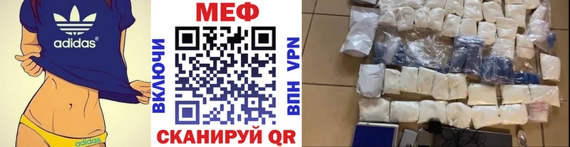 ОМГ ОМГ сайт  Магас  МЕФ мука  где найти наркотики 