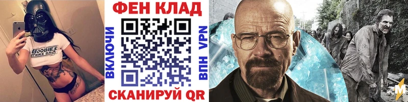 гидра ТОР  Магас  Метамфетамин мет 