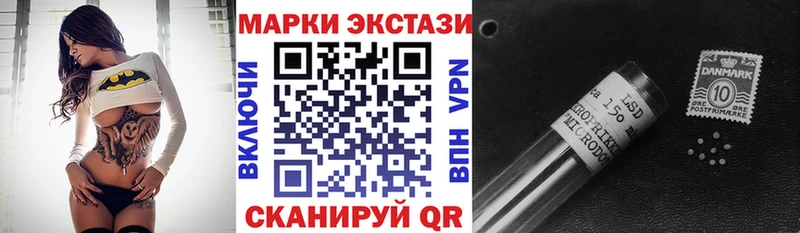 Марки NBOMe 1,8мг  где можно купить   Магас 