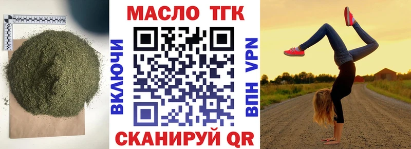 как найти закладки  Магас  Дистиллят ТГК гашишное масло 